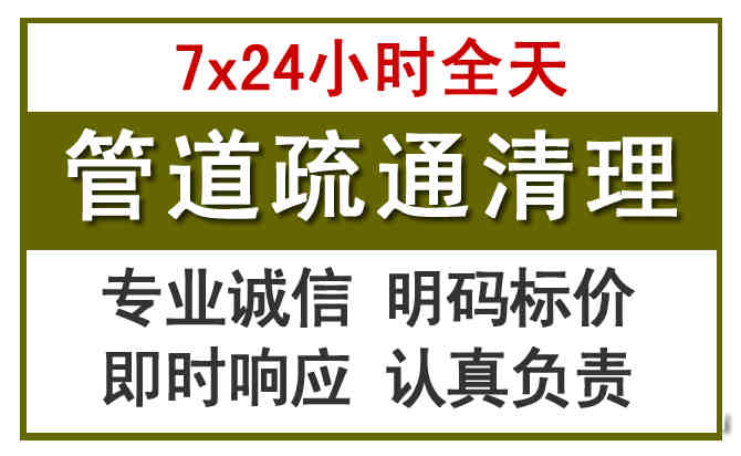 政和沉淀池清理