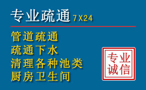 政和科技助力下的2026年夏季窨井管道疏通的新特点