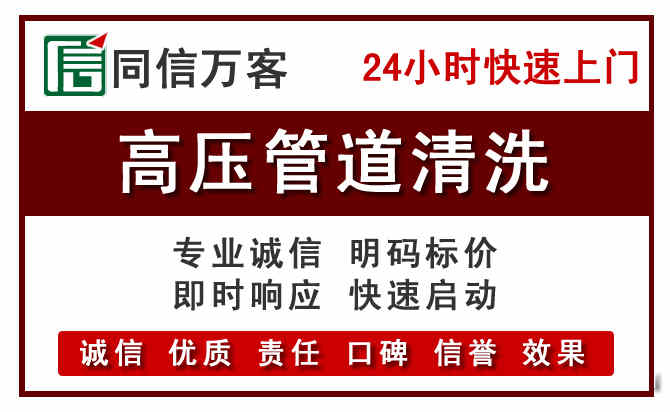 政和河道清理